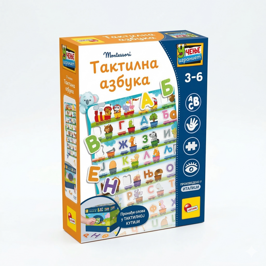 Taktilna Azbuka + POKLON KUTIJA